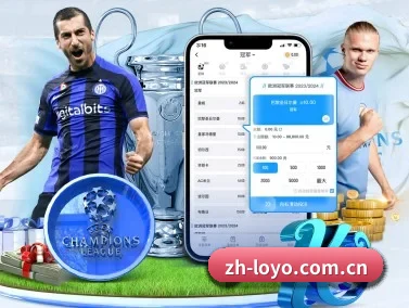 乐鱼体育APP官方登录入口 APP