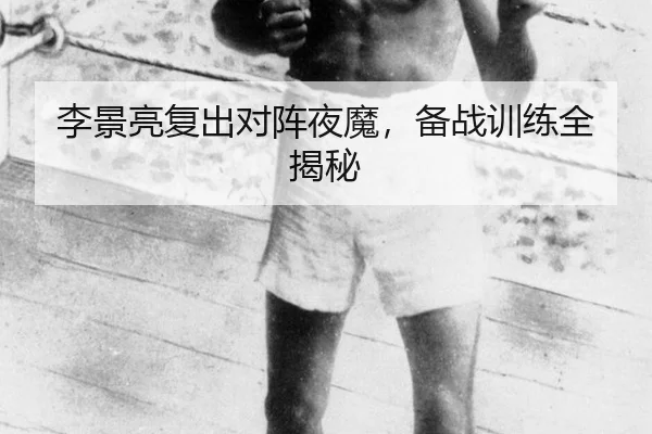 li-jing-liang-fu-chu-dui-zhen-ye-mo-bei-zhan-xun-lian-quan-jie-mi-2-378.jpg